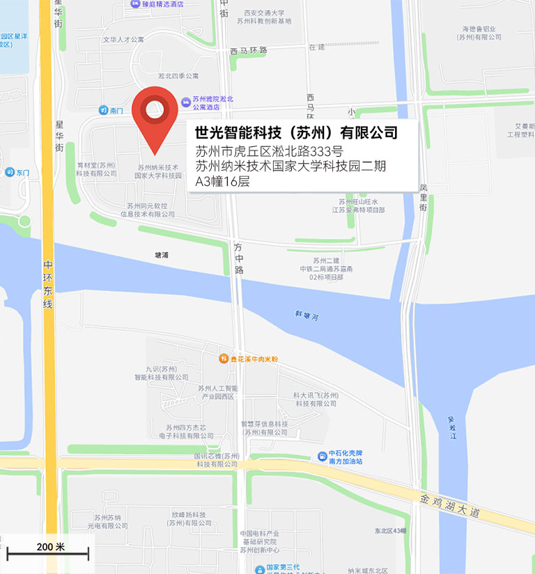 公司地址:苏州市虎丘区淞北路333号（苏州纳米技术国家大学科技园二期A3幢16层）