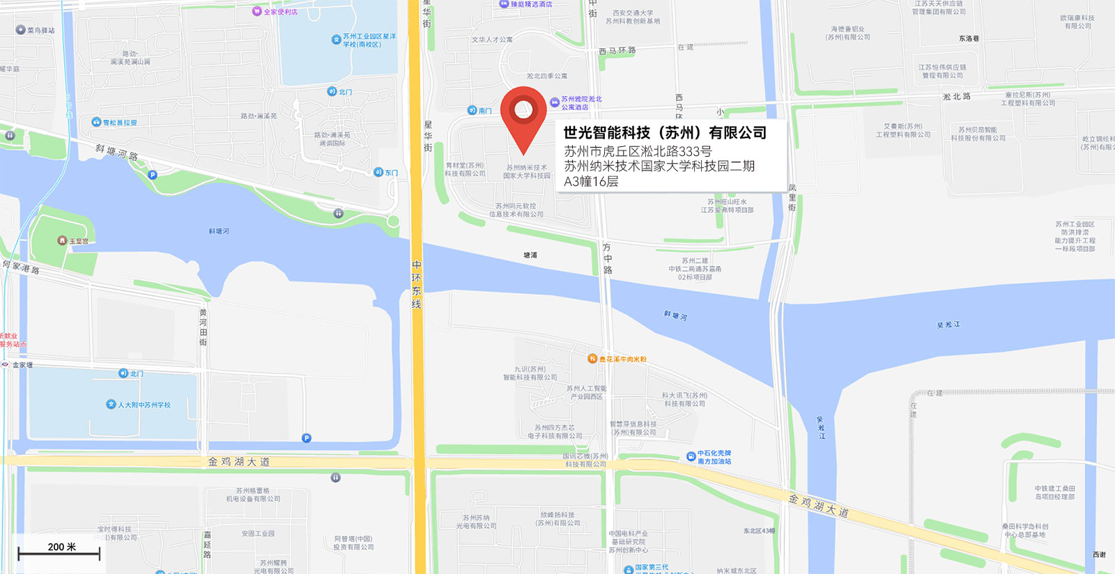 公司地址:苏州市虎丘区淞北路333号（苏州纳米技术国家大学科技园二期A3幢16层）