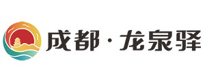 成都经开区