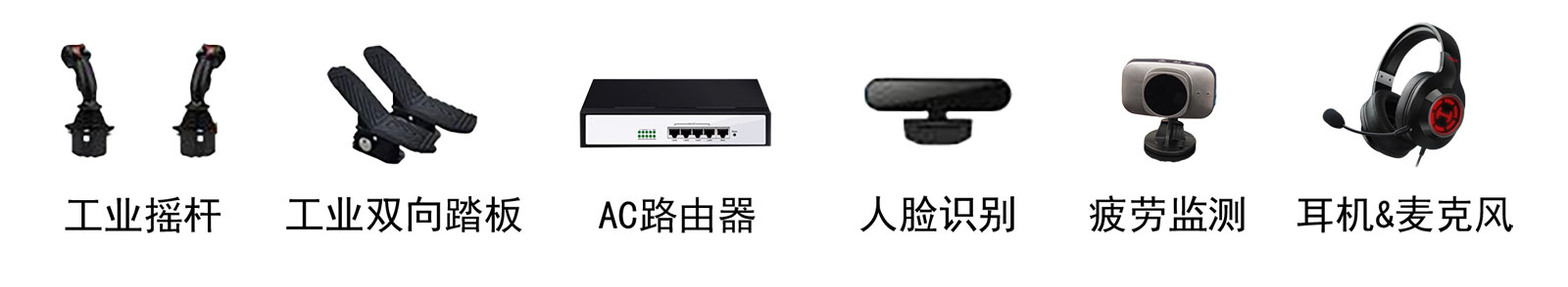 远程控制台组件