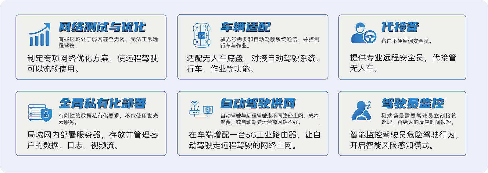 更周到的服务